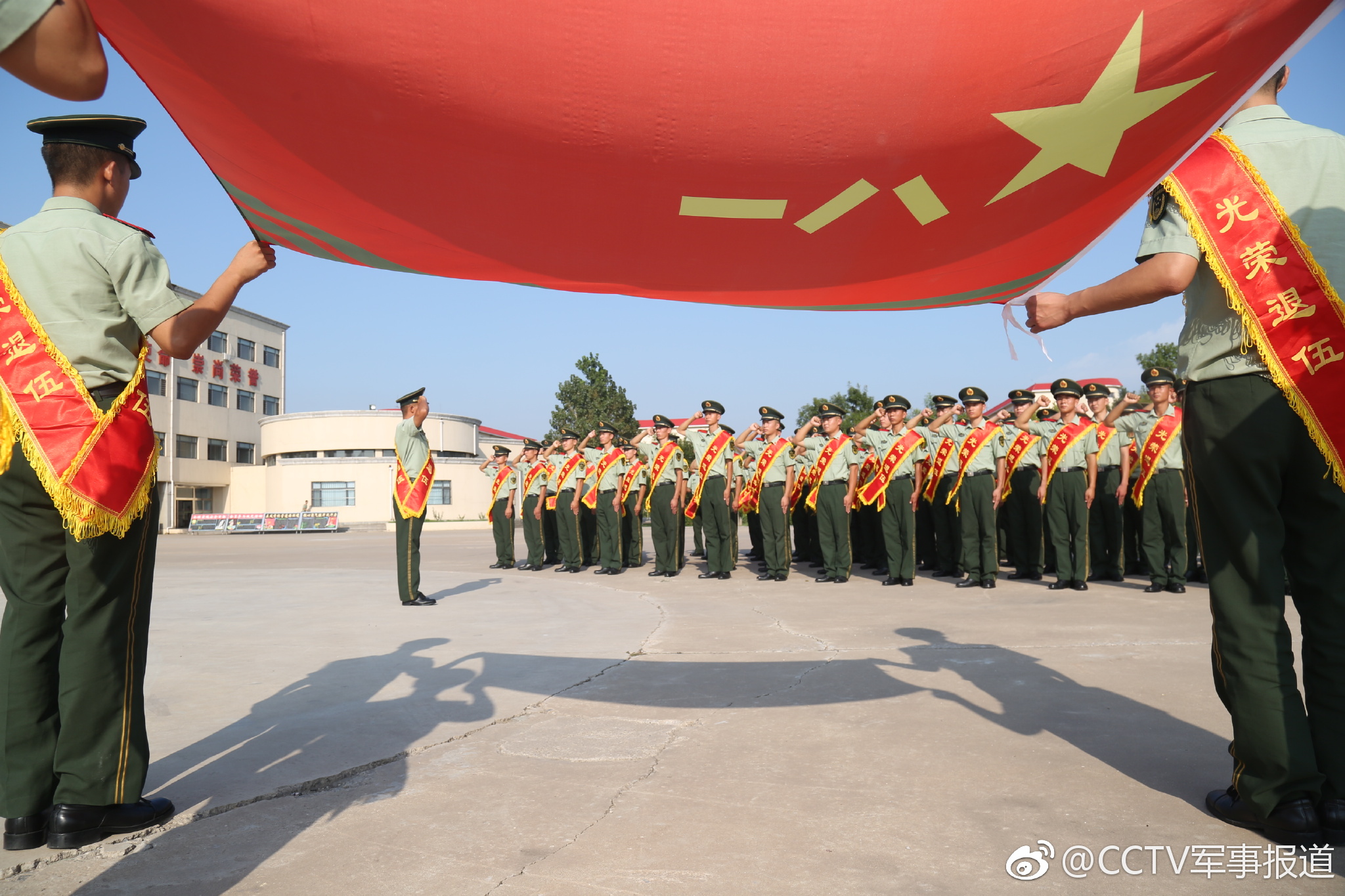 最后的军礼献给军旗