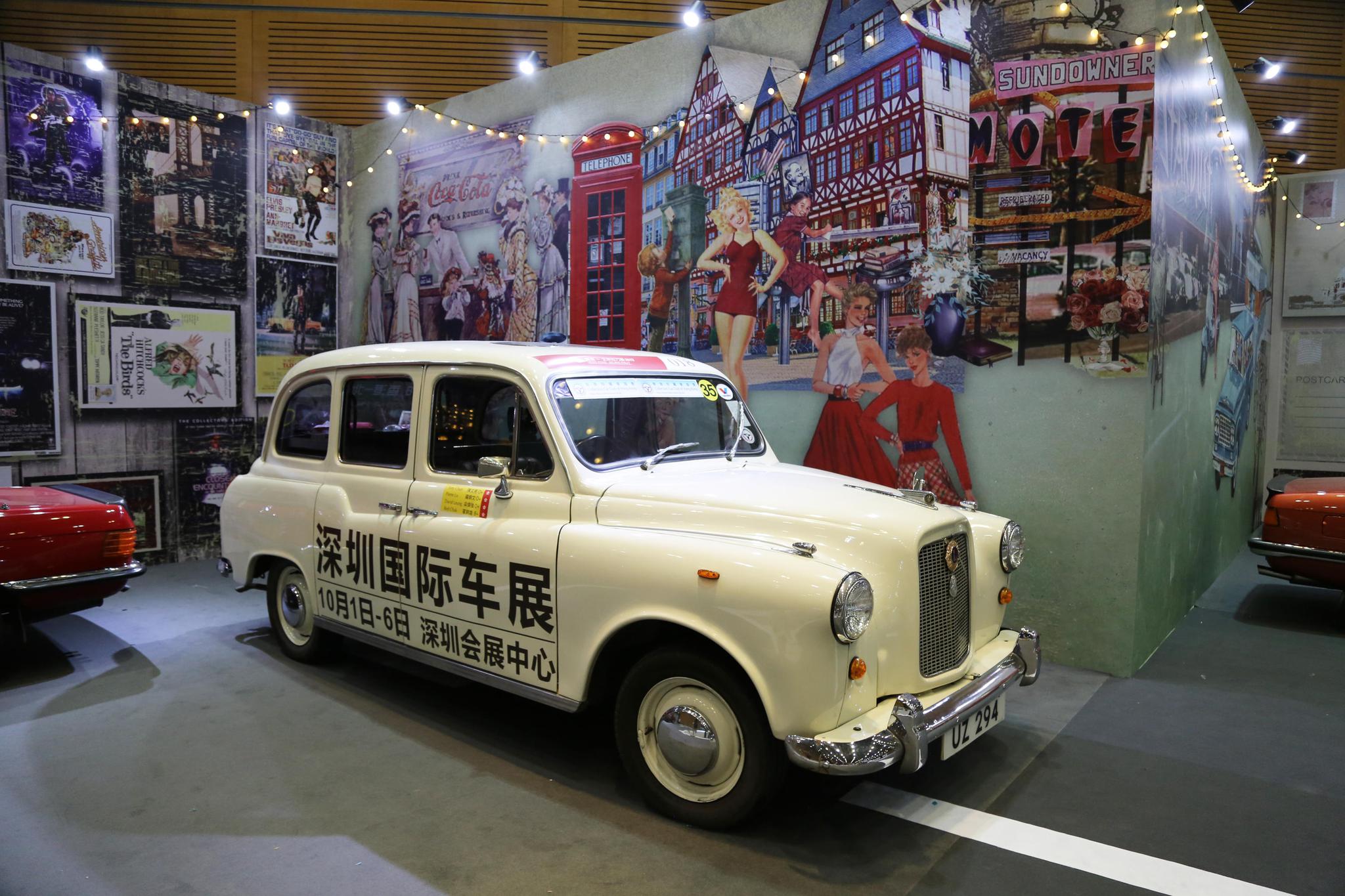 致经典-百年珍藏车博物馆(上),2018深圳十一国际车展实拍!-新浪汽车