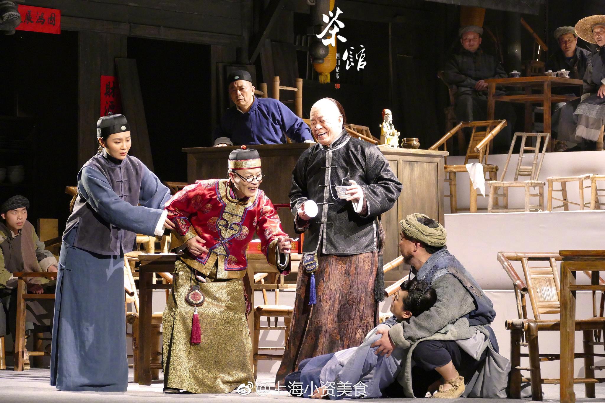 送票啦老舍巨著中国戏剧颠峰之作茶馆来上海了