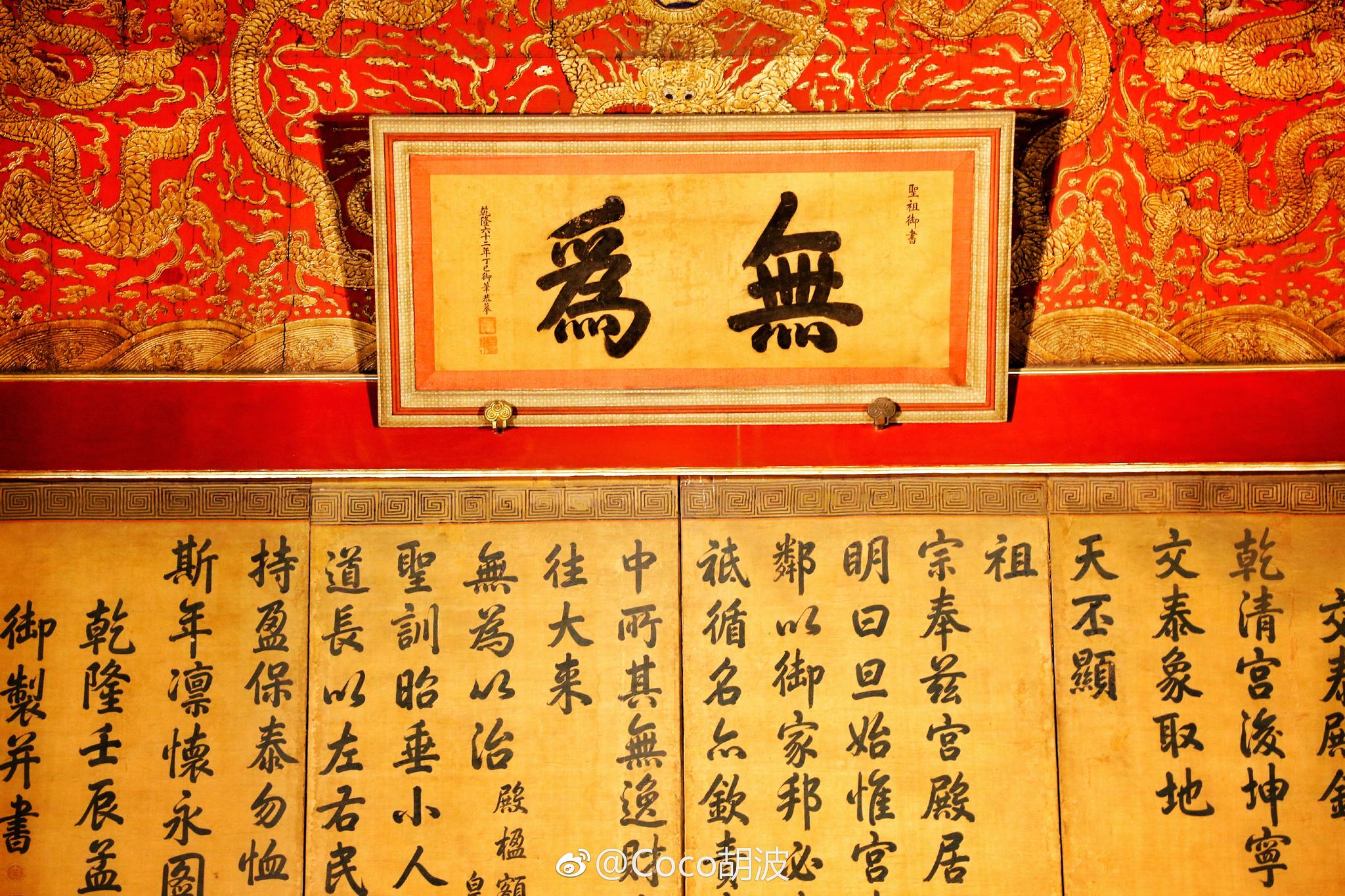 雕梁画栋 碧瓦飞甍时空停滞 安然静美故宫的秋是首无言的诗……城