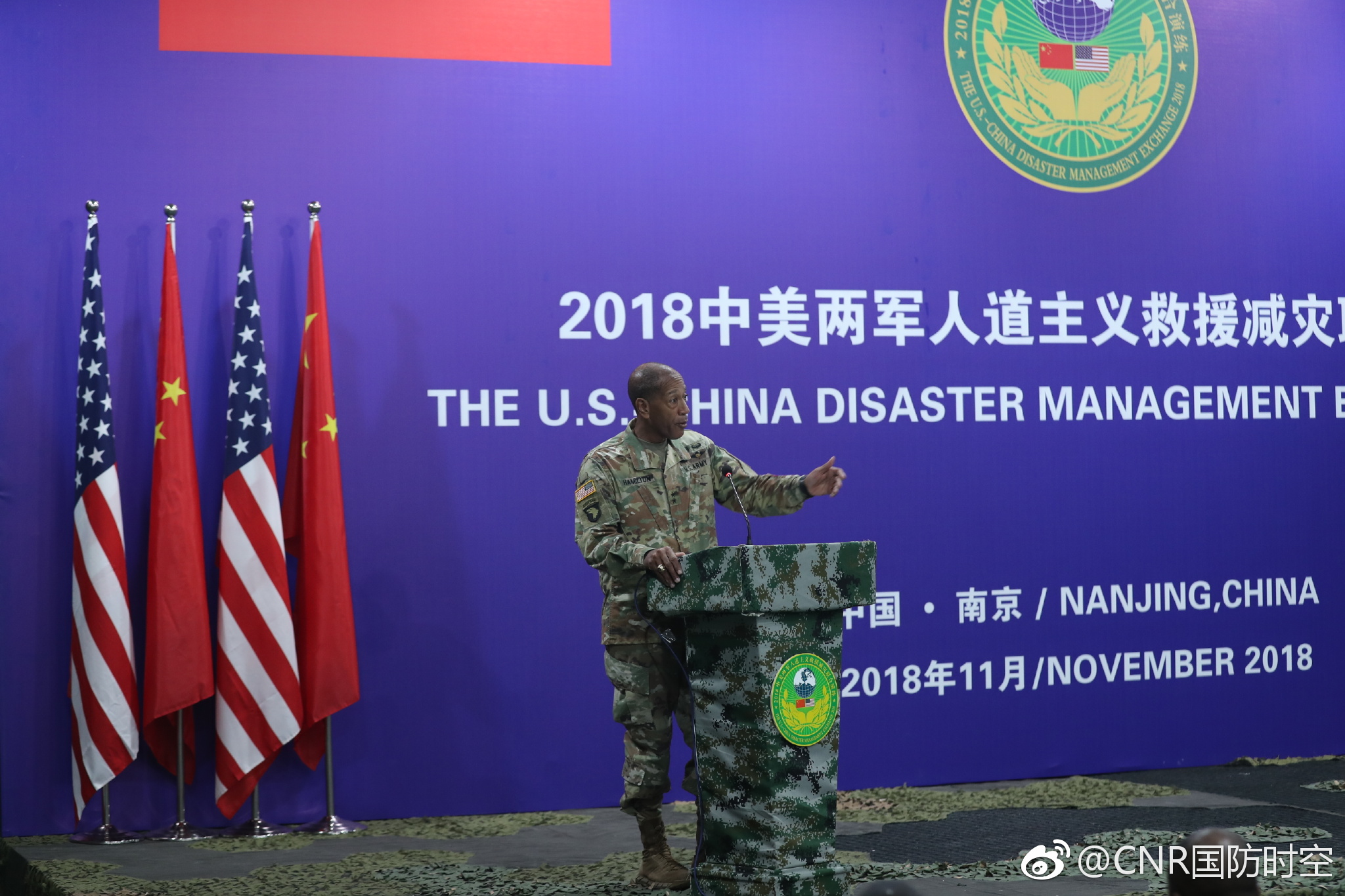 2018中美两军人道主义救援减灾联合演练开幕