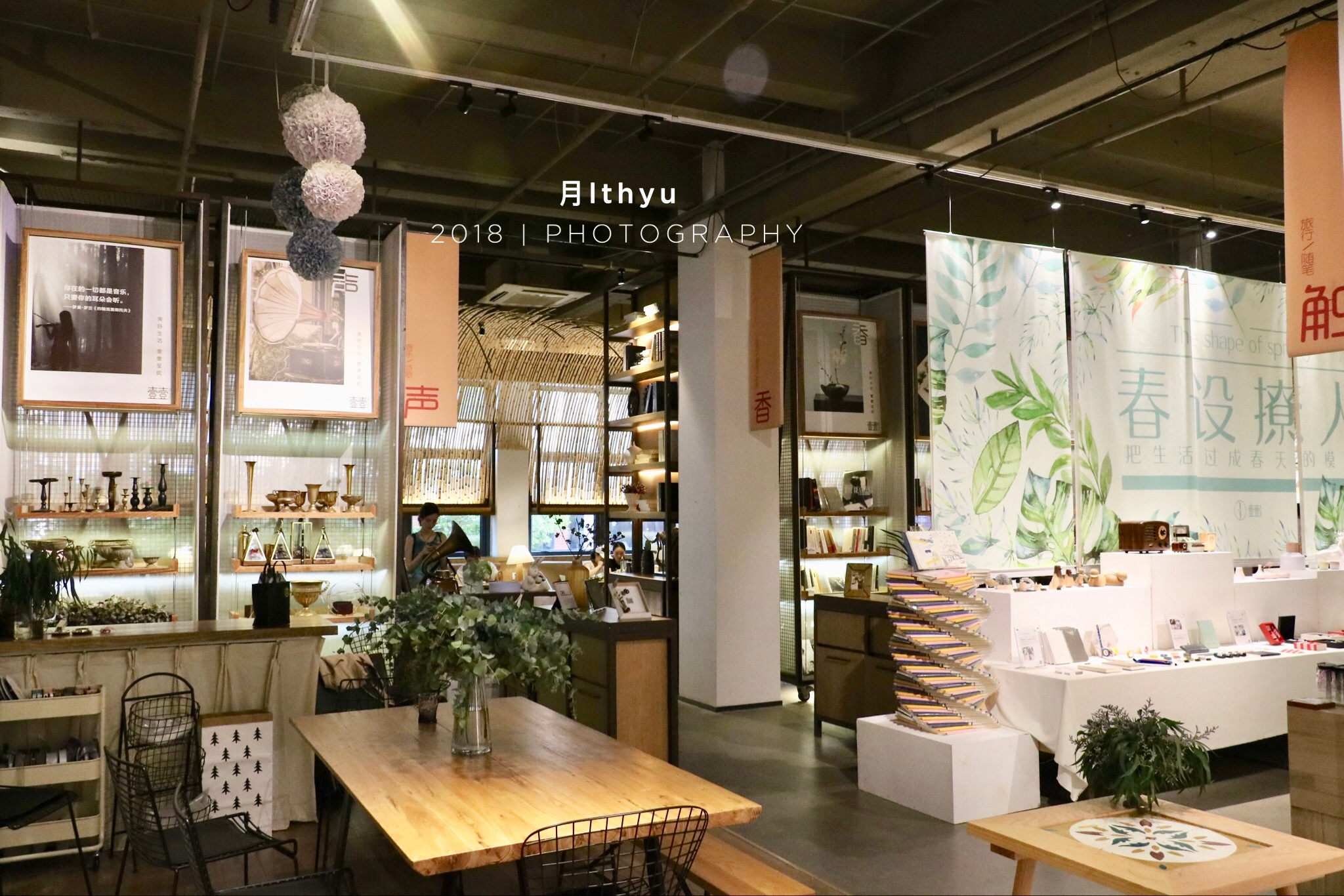 隐藏在文创园内的这间艺术咖啡厅,其实还是间书吧,餐厅