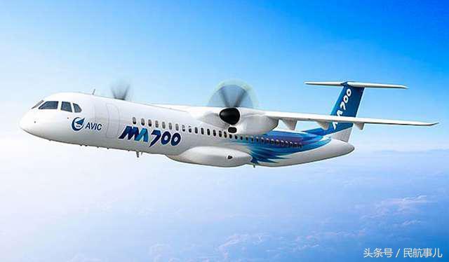 国产新舟700飞机系统工作包主合同在范堡罗航展签署