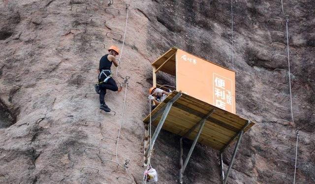 世界上最危险2个商店,的开在悬崖上,1个在中国,国外免费!