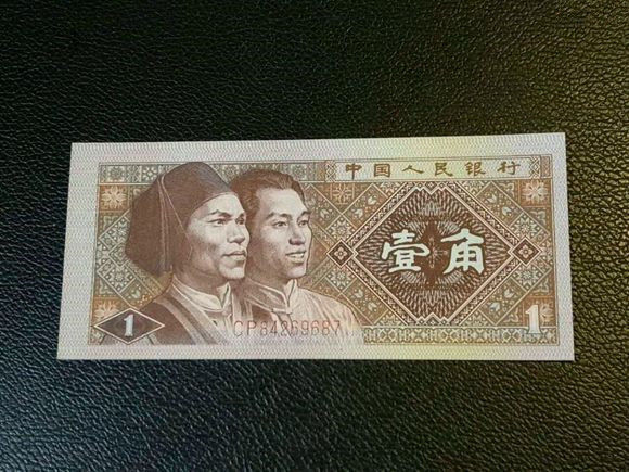 还要数刀货,捆货等等,而错版币也是极为难得的一种收藏品种,比如图案