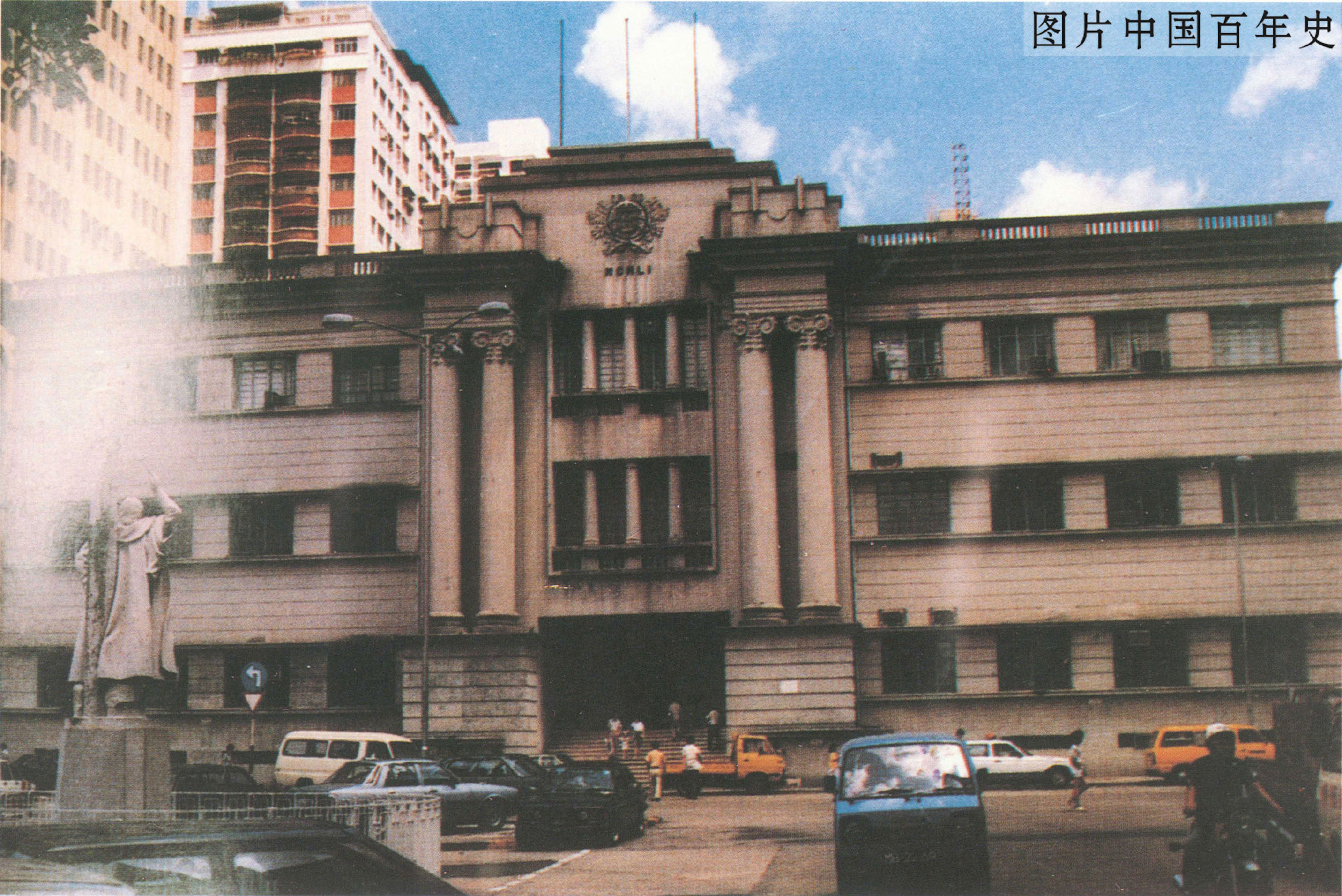 老照片1980年代的澳门