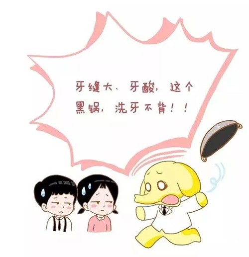 商业保险拔牙能报销吗 洗牙商业保险