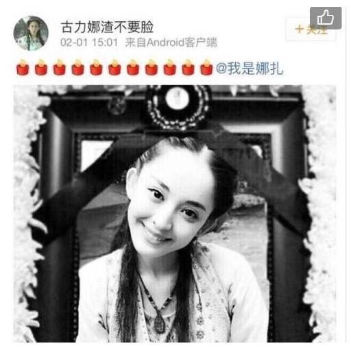 黑粉有多可怕?王俊凯热巴被p遗照,杨洋被烧纸钱,最心疼杨幂!