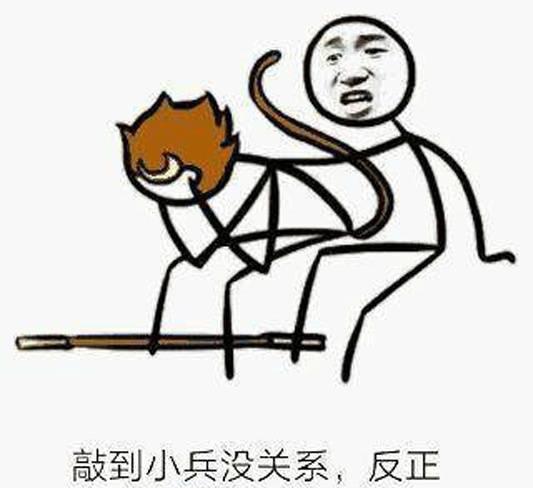快来拿表情包王者荣耀白搭超贱表情包