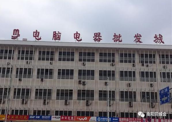 商贸行业动态：南阳伟旺商贸引领市场潮流