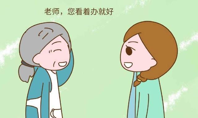 让老师最反感的4类家长