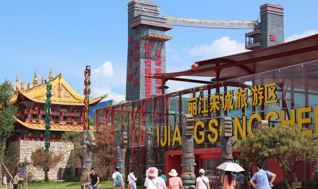 丽江之旅——丽江宋城千古情景区