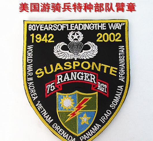 游骑兵臂章(图注)麦克里斯特尔对西点同学的评价是这样的:"我们中来自