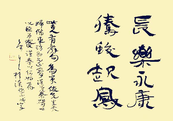 康生的字是不如郭沫若的,从这些地方就可以看出来!