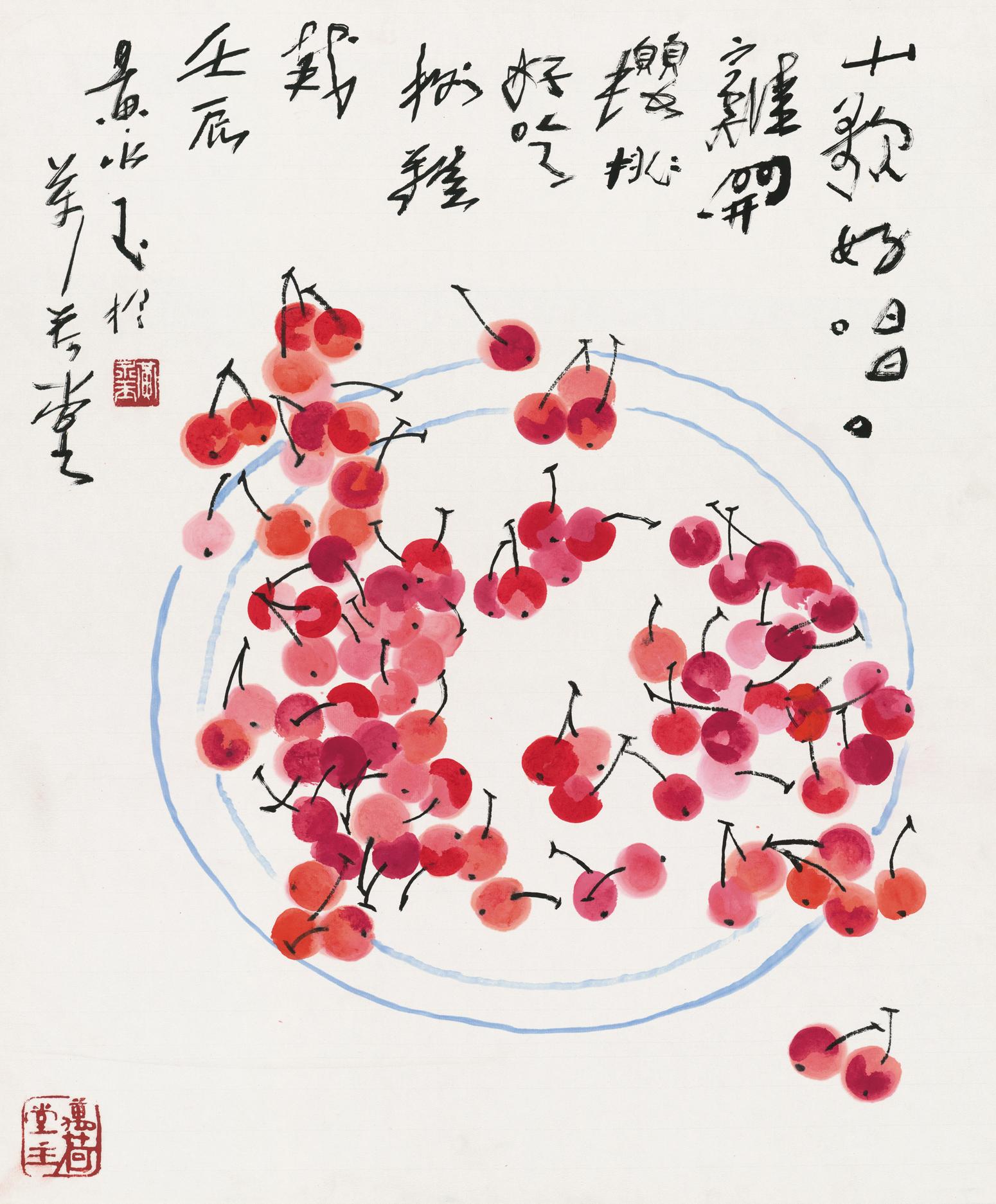 绘画| 67676767红了樱桃