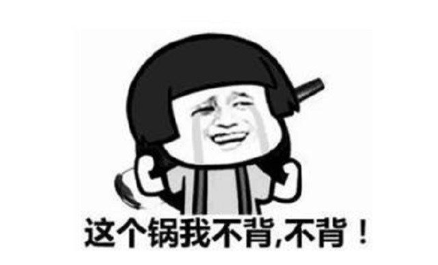 面试:领导让你背黑锅怎么办?90后回答,让老板怼面试官:出去!