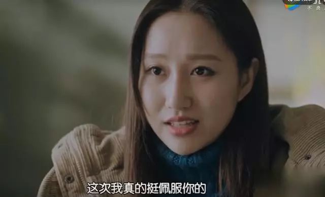 吴楠长相大气,在剧里她扮演的是徐家三女儿徐静天,三姐妹中长得最好看