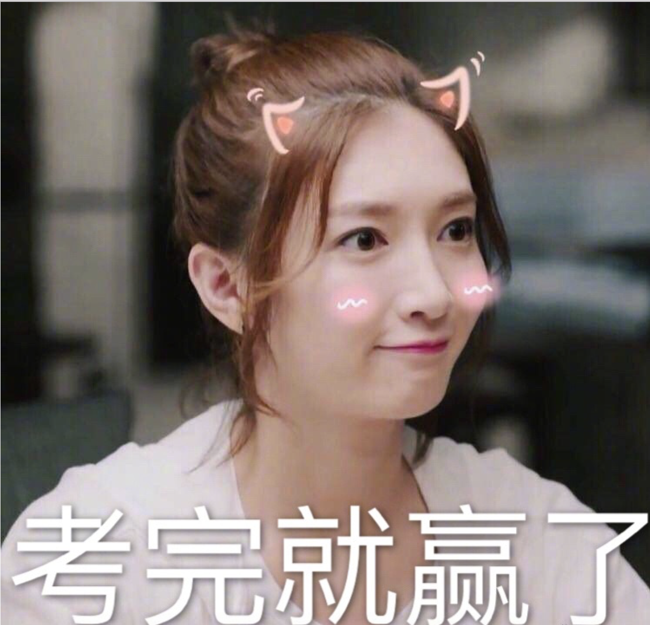 王俊凯彭于晏孙红雷韩庚董大力,明星高考过来人说了啥高考祝福