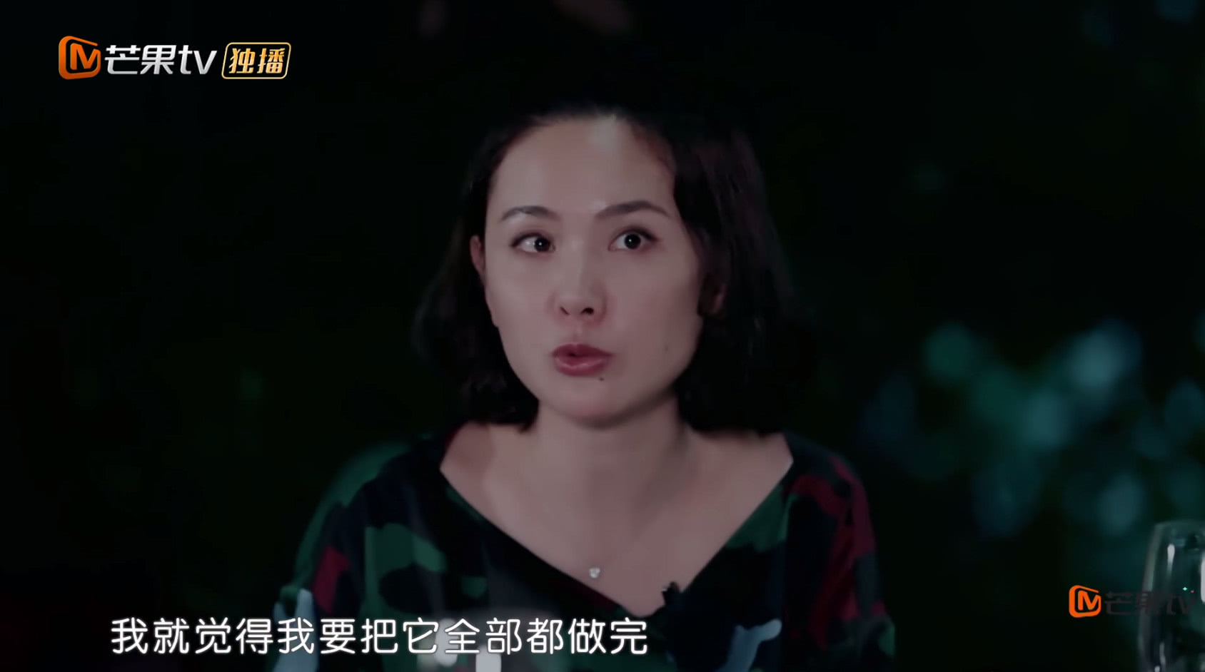 程莉莎一语道破恋爱秘籍在节目中自曝女追男的求爱记