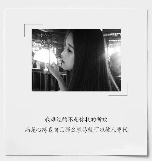 孤独让一个人变得出众而不是合群