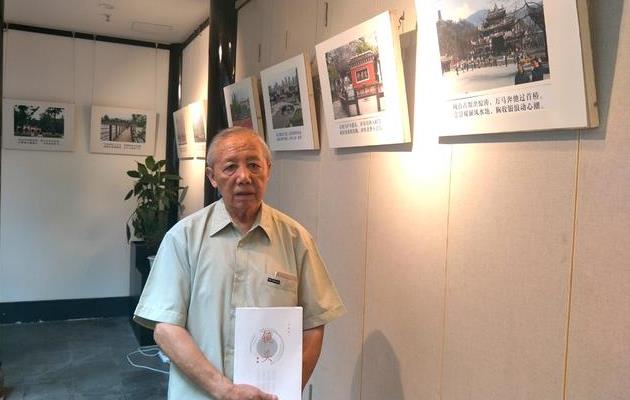 耄耋老人李镜:用《镜头》讲述"成都味道"