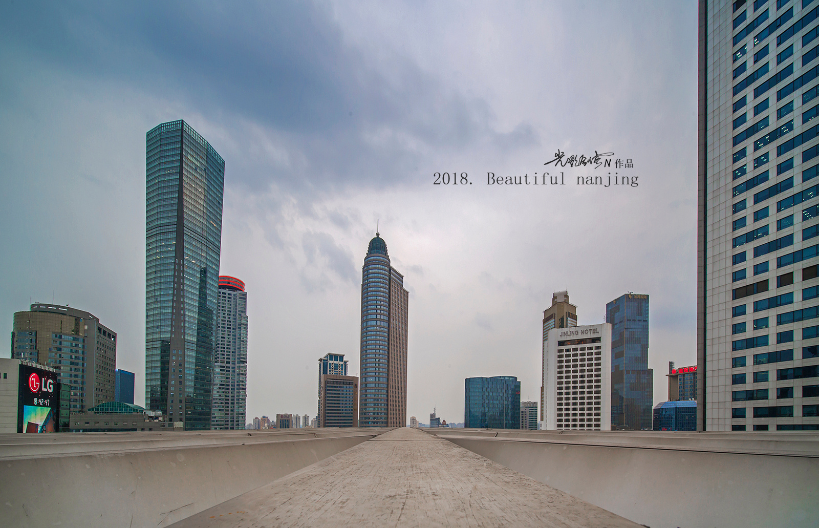 换个角度，看美丽南京。我爱南京