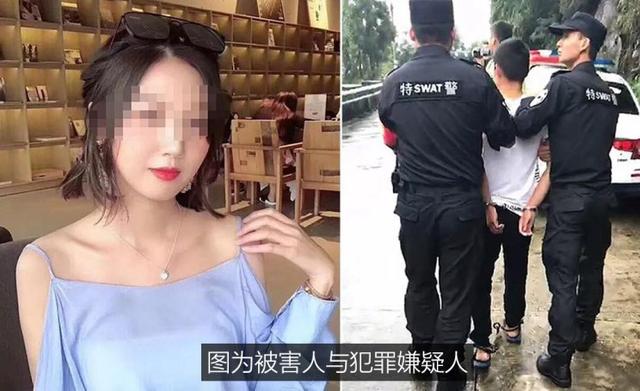 110天内两名女子被害,问责滴滴顺风车!