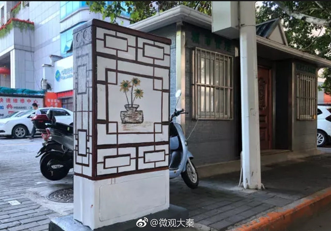 西安打造微景观街区 分电箱涂上装饰画