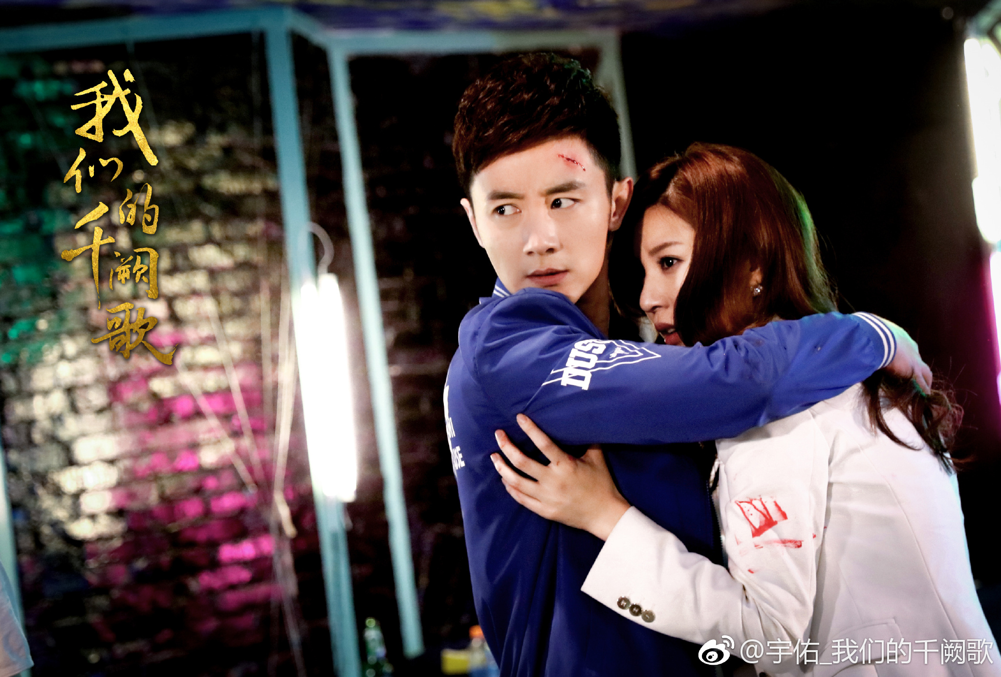 让我可@邬靖靖 守得云开见月明,最终等来了我恒@张倬闻 的转身没有了