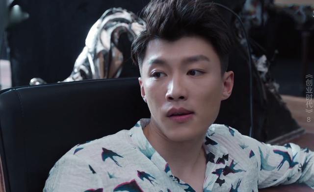 创业时代:代旭宋轶演技获赞,但却都输给了被称"技术狂人"的他