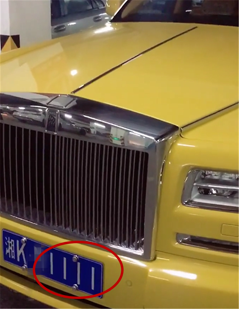 湖南车库偶遇"黄色"劳斯莱斯,看到车牌那一刻,才知车主有多壕