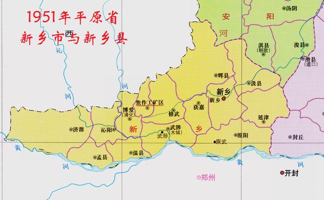 河南格外谦虚的两个县,历史悠久却仅以"乡"为名|内乡县|新乡|新乡市