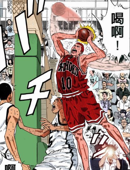 樱木|仙道|湘北_新浪网