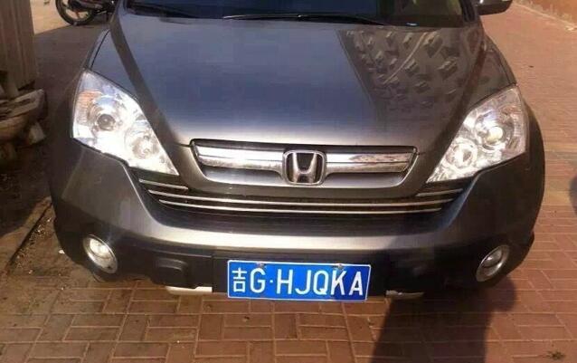 这台本田crv挂的也是自制牌照,hjqka,还是个顺子,看来没有王炸是要不