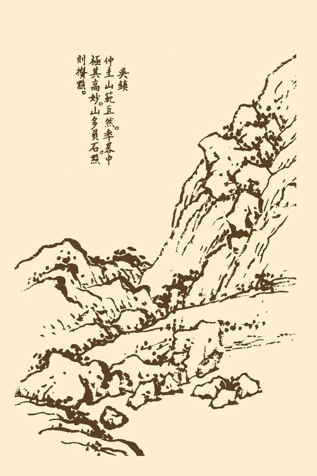 芥子园画谱山水谱精选