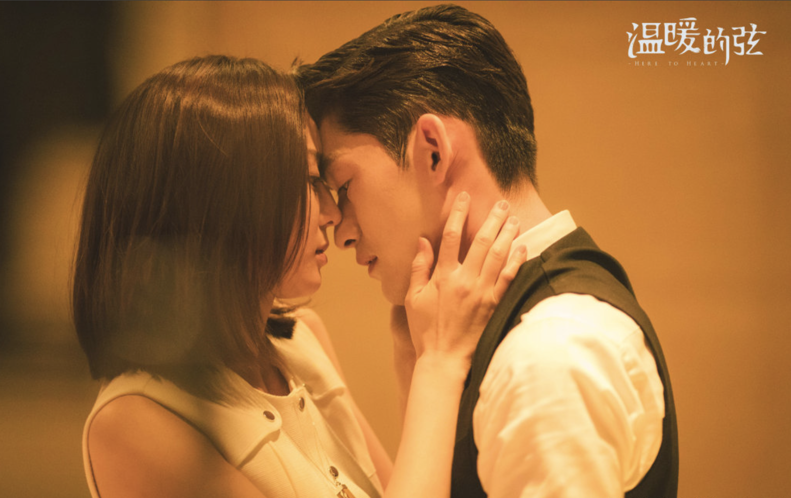 张翰张钧甯温暖的弦当现实照进童话你如何拨动那根爱情的弦