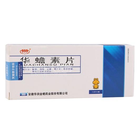 6,金龙胶囊功能主治:破瘀散结,解郁通络.