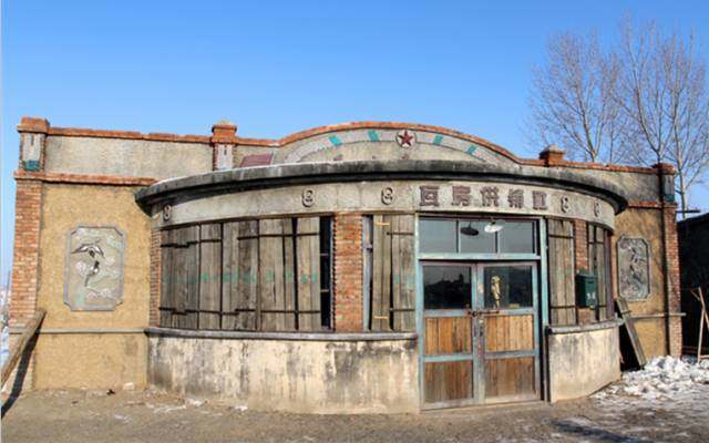 干打垒--大庆会战时期温暖的家园