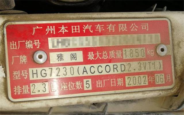 新浪汽车