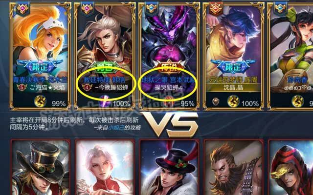 王者荣耀:超搞笑游戏名字,把我笑得手一抖.