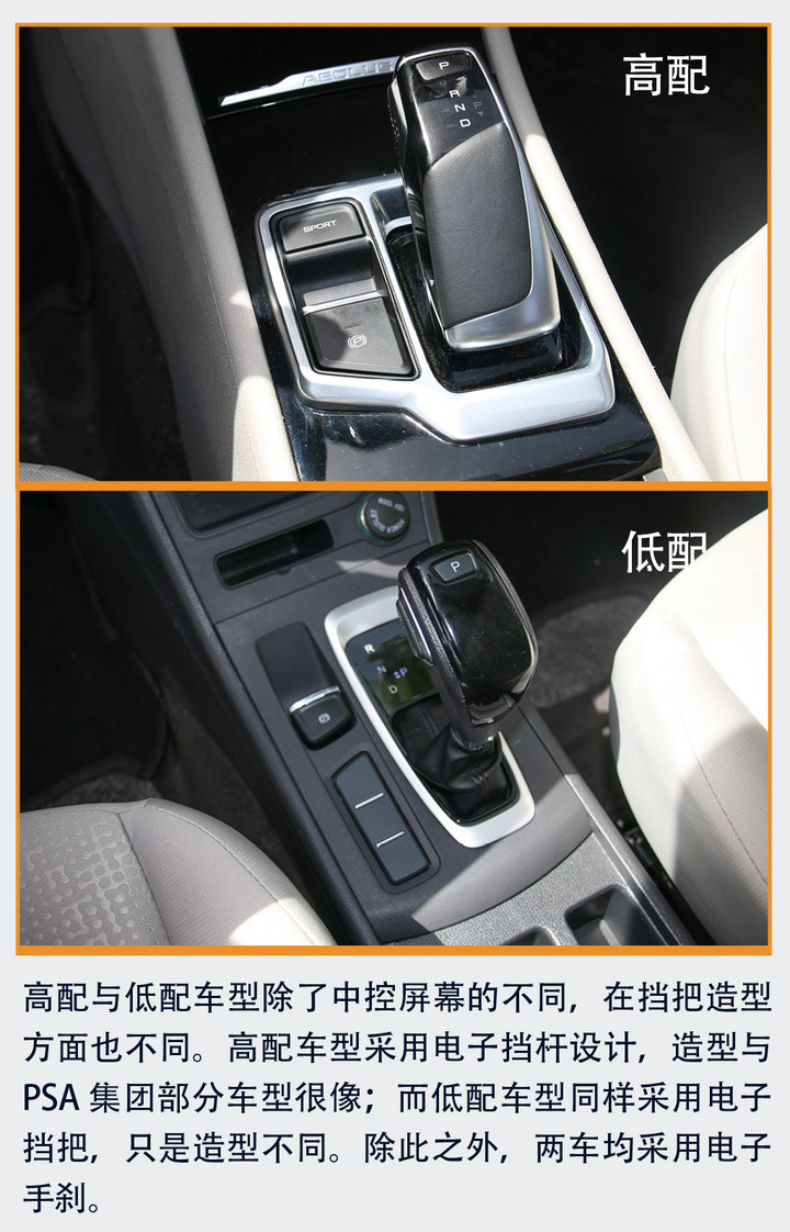 试驾东风风神e70 是时候了解这台实力被"隐藏"的电动车了