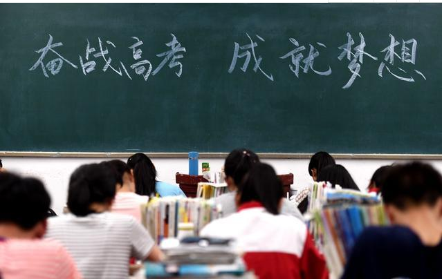 你明白特岗教师和教师公招的区别吗?不然考了