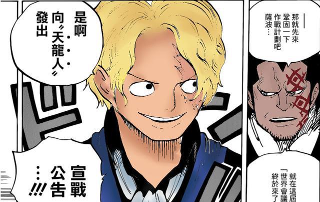 海贼王:萨博终于要大显身手,革命军天龙人都上线了索大依旧掉线