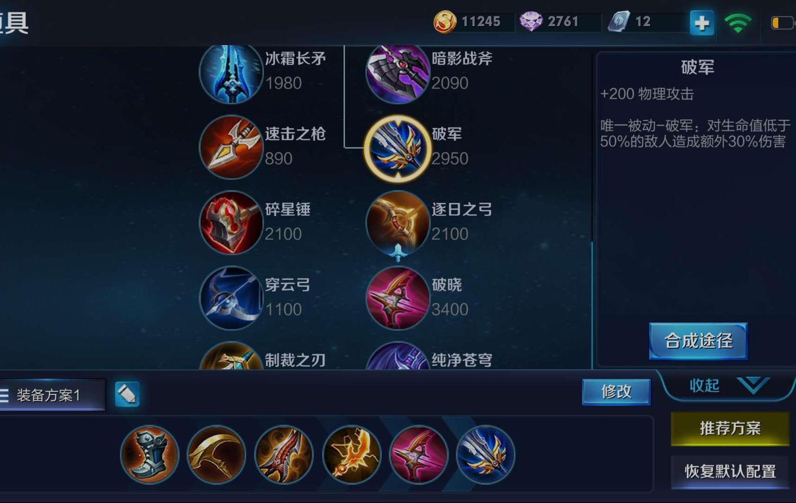 5秒一个闪现!安格5杀虐泉!