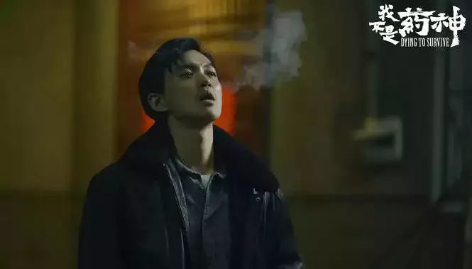 《我不是药神》：愿人性的尽头，终是善。|我不是药神|程勇|张长林_新浪新闻