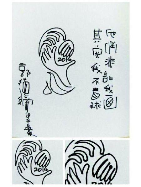 美中什么什么成语_成语故事简笔画(3)