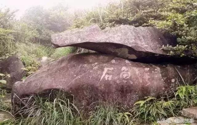 鳄鱼石 海狮戏珠 太子洞:相传宋帝昺当年为躲避元兵的追杀曾藏身于此