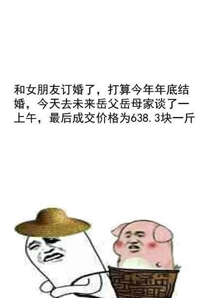 你看过有哪些略污但又搞笑的段子图四好变态