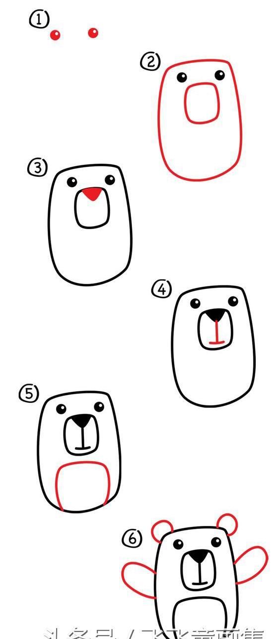 儿童简笔画教程 画一只娇憨的小熊!