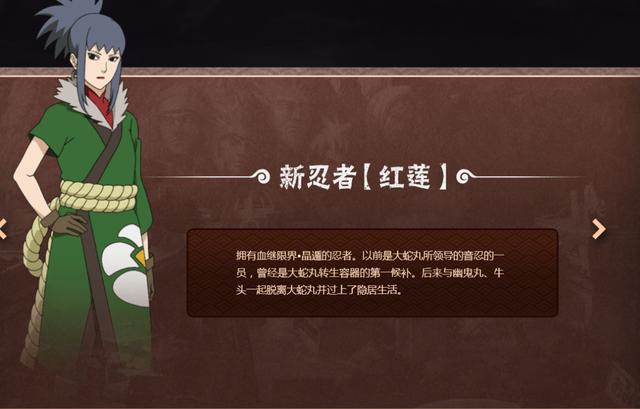 火影忍者手游:官方实锤高招s雷影19日上架,周年庆海量金币